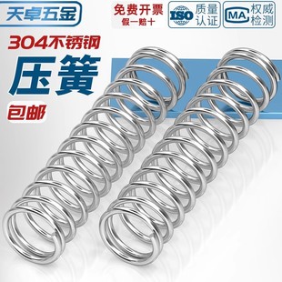 ����1.2 1.4 1.5mm 304���P䓏��� ���s�ɉ�����С�p���λ Y�ͻ�