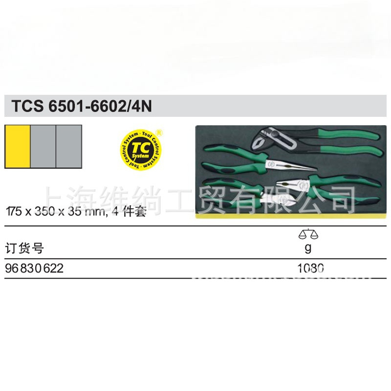 授权销售达威力STAHLWILLE工具TCS 6501-6602/4N（96830622）