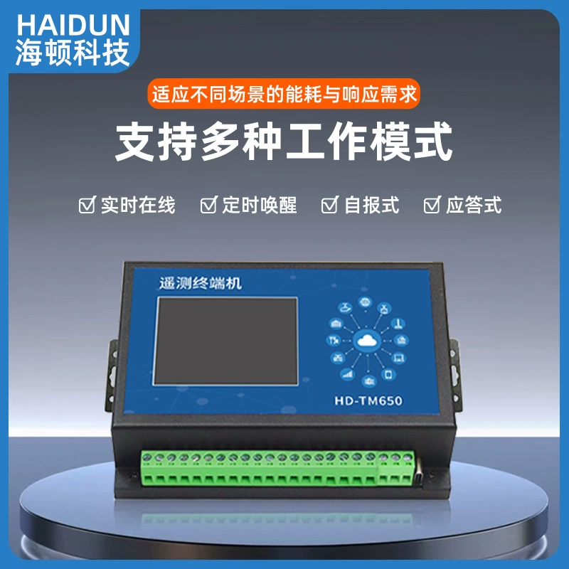 Микроэнергопотребление телеметрический терминал с питанием от батареи RTU 4G Беспроводная связь Гидрология водного хозяйства Измерение и контроль водных ресурсов