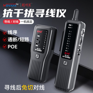 ������NF-812�羳���lPOE�����x�W��Ѳ�����ɔ_�������W�j�y���x