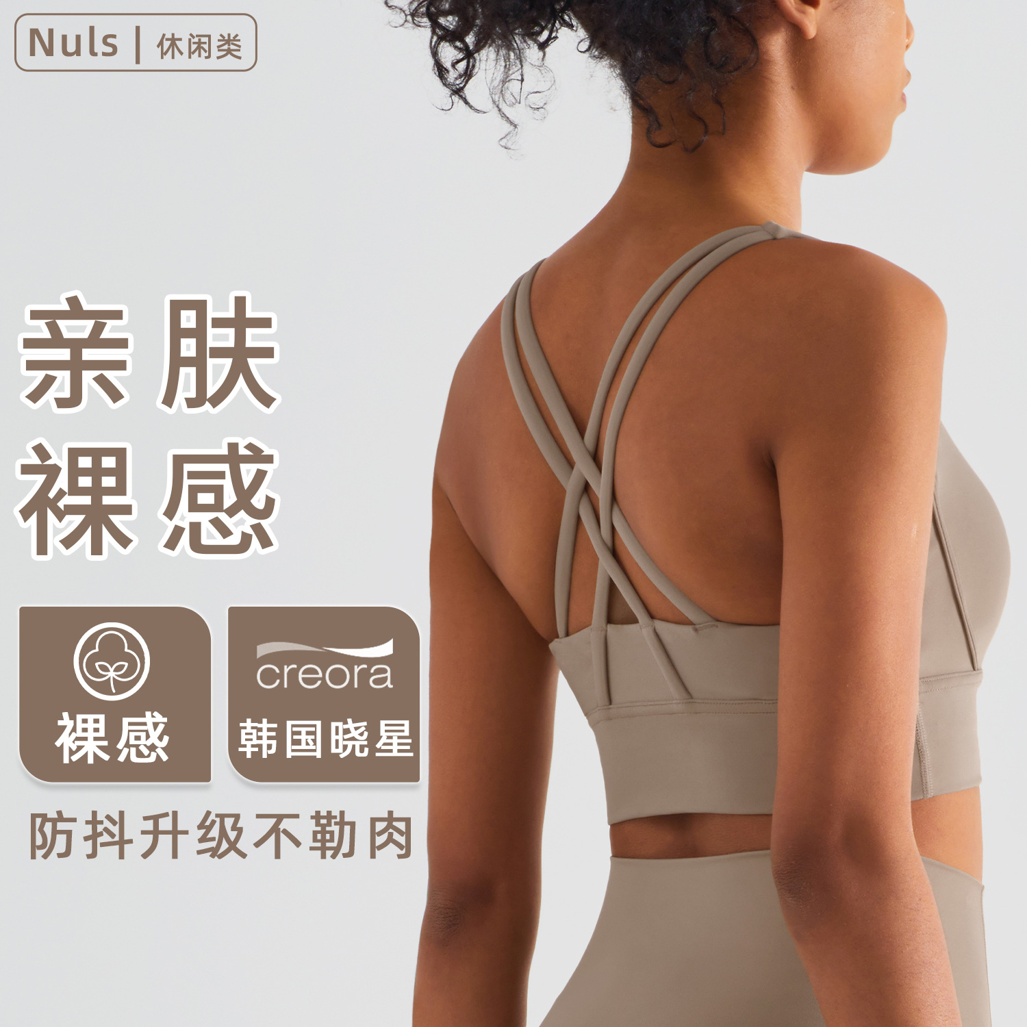 aidu yoga clothing top workout bra amazon nude feel yoga vest cross beauty back exercise underwear female summer