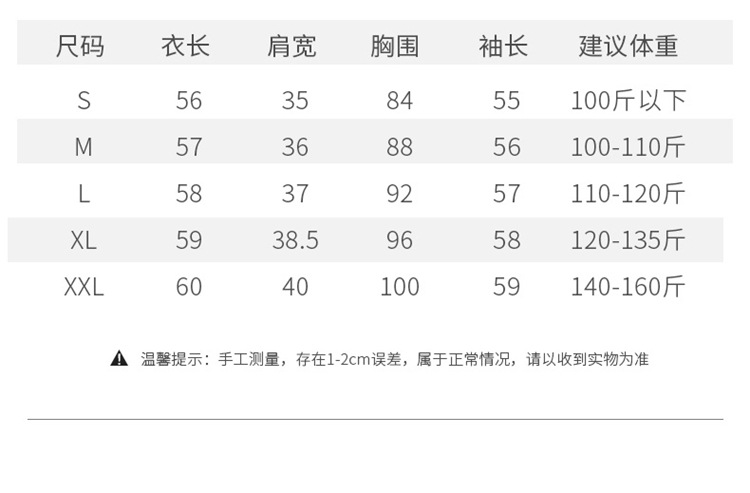 秋季跨境长袖拼接毛衣女羊毛针织衫宽松打底针织上衣高领厚毛衣夏详情14