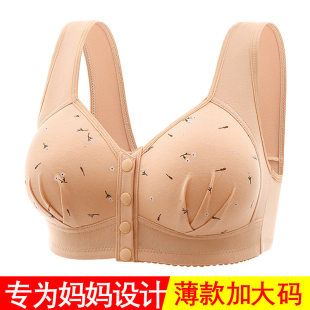 Wireless bra, sponge cotton tank top, underwear, for middle age, plus size