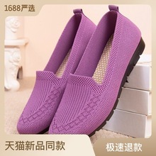 2022新款夏老北京布鞋女批發聚氨酯廠家直銷一件代發中老年媽媽鞋