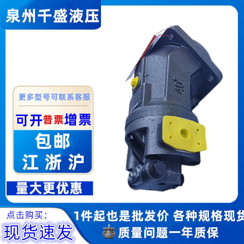 华德型力源液压斜轴式轴向柱塞泵马达}A2F12W6.1PZ2 A2F16W6.1PZ2