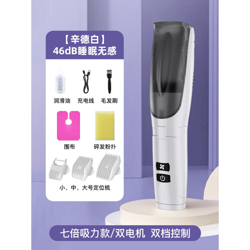 [아이보리화이트] 7배 주파수 변환 업그레이드 모델★46dB 가벼운 톤과 낮은 건조함