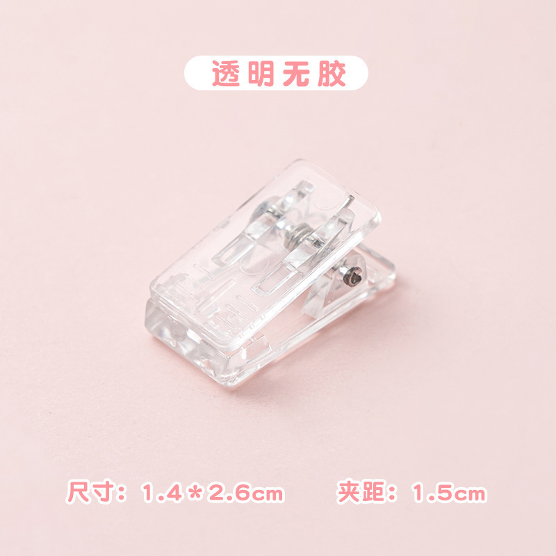 透明亚克力pp夹塑料夹贴片diy咕卡夹胸牌夹自粘胸卡证件文件夹子|undefined