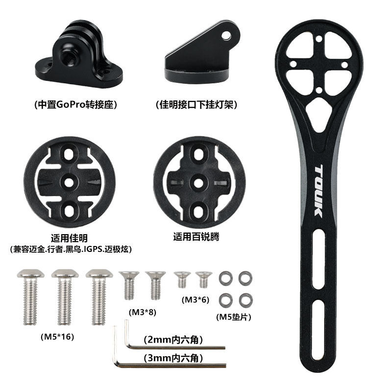 Road bike code meter holder integrated handlebar aluminum alloy anode bicycle curved handle code meter holder lamp holder photo frame accessories