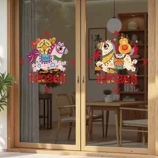 2026���괰���o��N�̈��������T�ꮋ�^��Շ��N���R���ɹ����N��