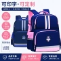 大容量超轻新款小学生书包