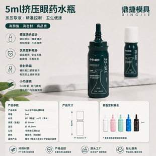 �S�ҬF؛5ml�D������Һƿ����������șˮƿҺ�w���bƿ���AҺƿ