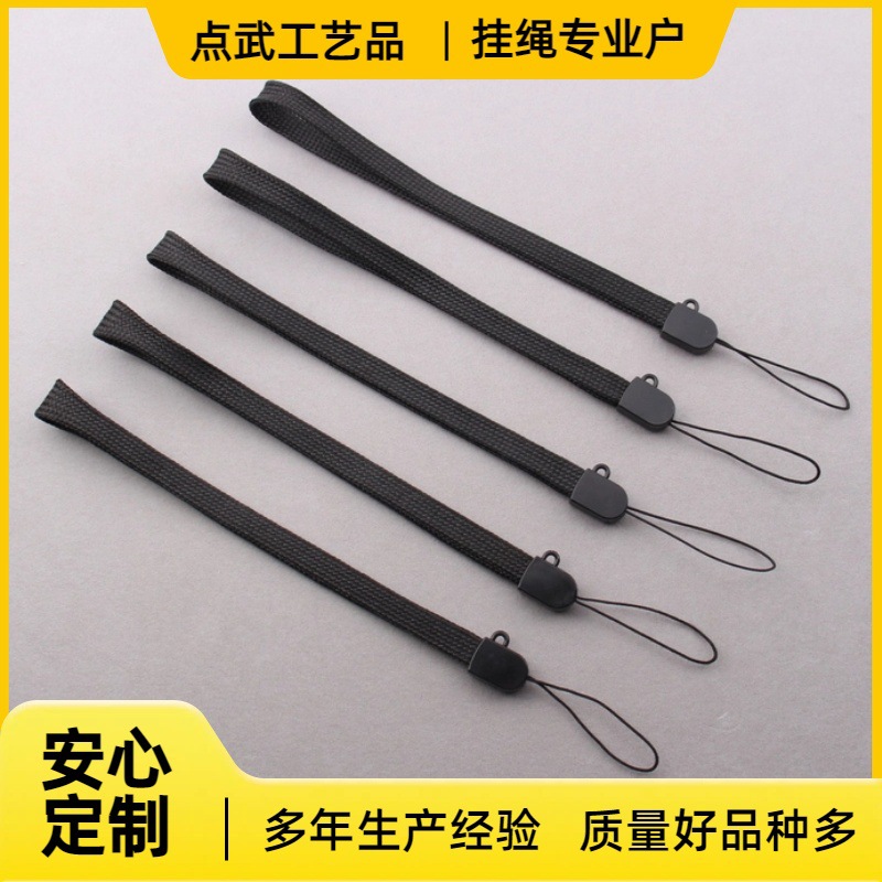 工厂现货手机挂绳涤纶手腕带织带短挂绳可多用途水杯水壶手电筒绳