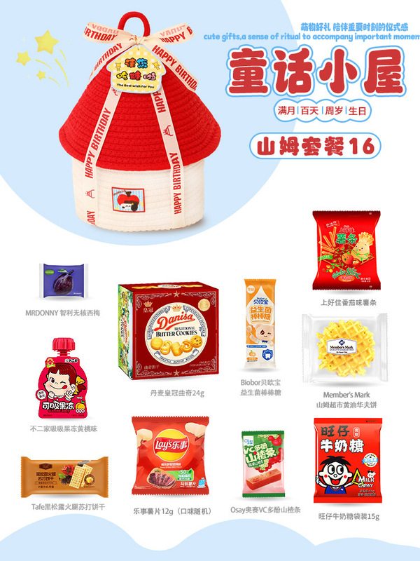 喜饼宝宝满月伴手礼百日宴回礼百天儿童十周岁生日宴定.制新款礼|undefined