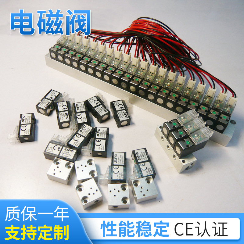 先导头式小型气动电磁阀高压织机塑料电磁阀内衣机直动式电磁阀