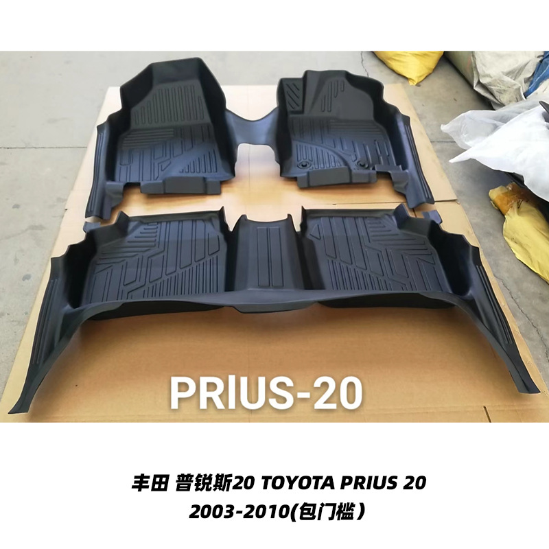 Aplicable a la serie de TOYOTA transfronteriza TOYOTA serie de automóviles especiales cojín de automóviles TPE cojín de automóviles personalizado