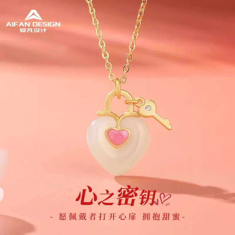 时尚新款天然和田玉心之密钥项链女s925银浪漫爱心珐琅锁骨链项饰