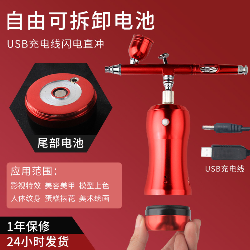 Portable Rechargeable Mini Airbrush Air pump suit Electric Model automobile Cake Color mark Oxygen analyzer Spray gun