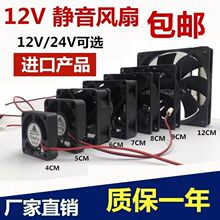 包邮 /   静音/功放机箱变频器散热风扇其他不锈钢其它耐高温