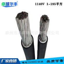 ȫ�~F����ȼJBQ늙C����10KV�߉�늙C���Ӿ�10-185mm2�߉�늙C��