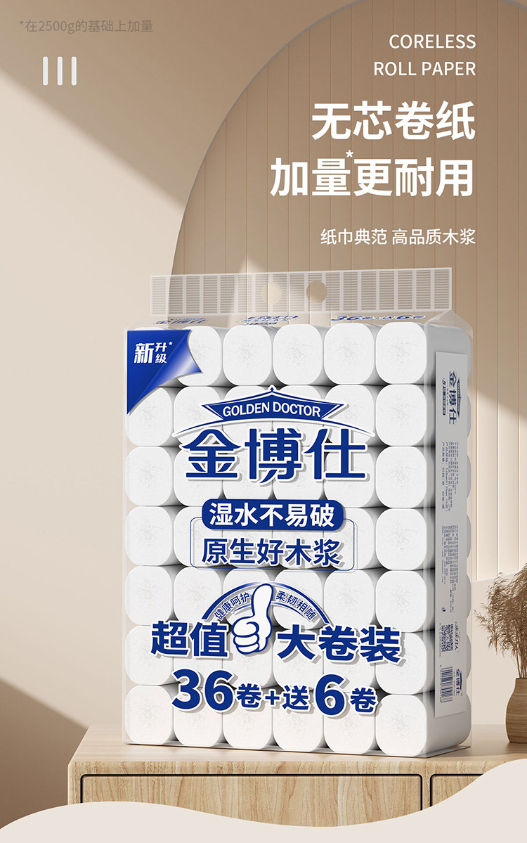 详情图