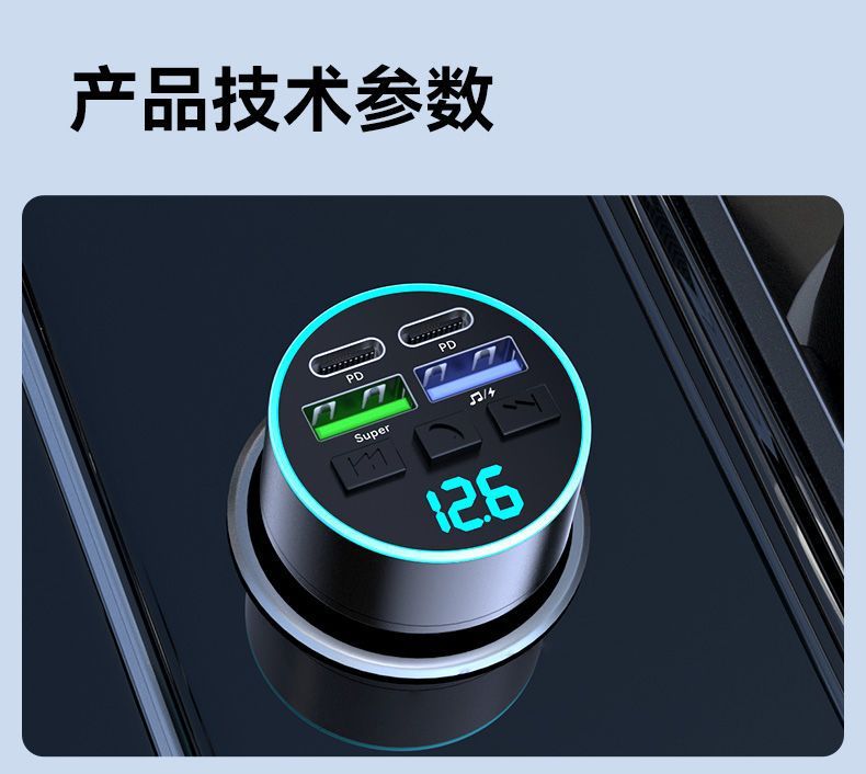 Car MP3 Bluetooth Player FM Transmitter Car Charger
