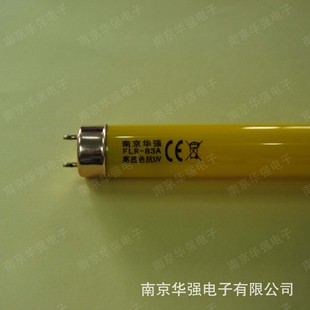 Anti-ultraviolet lamp tube filter UV lamp high color anti-UV lamp FLY-83A yellow lamp