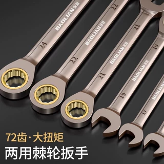 加长两用棘轮扳手 72 齿快速省力开口梅花扳手 汽修机修五金工具