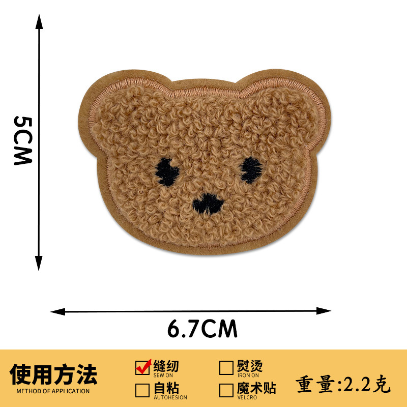 かわいい漫画子供服刺繍アクセサリーベアタオル刺繍布ステッカー穴修理手縫い DIY パッチ刺繍|undefined