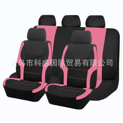 style universal car seat cover, Seat cushion, seat cover - pink-2-piece-set-single-seat