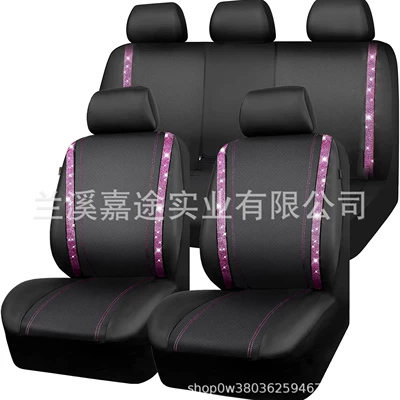 Diamond-Encrusted Stereo Diamond Anti-Slip Car Universal seat cover