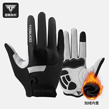 塔斯队长骑行手套长指山地自行车手套男女春秋防滑减震透气装备