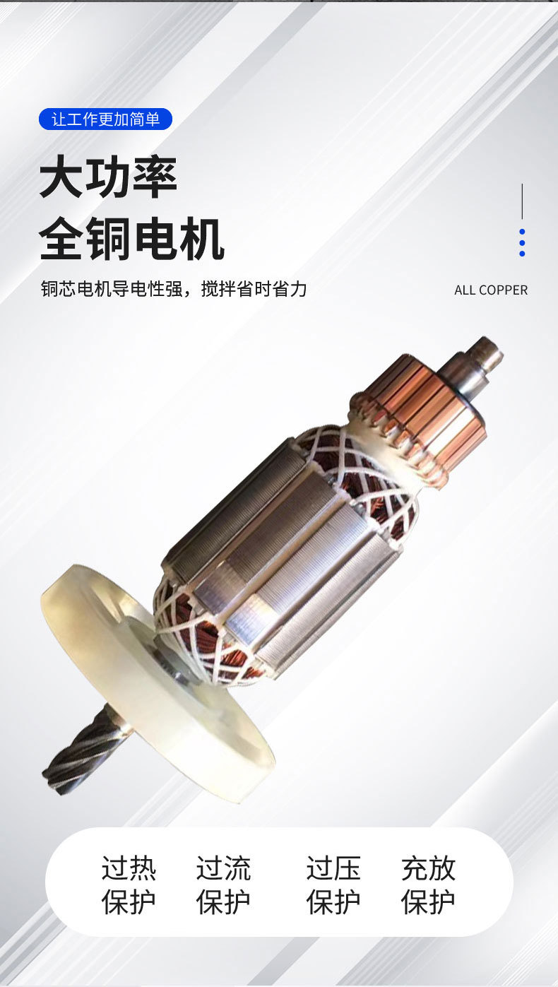搅拌机_05.jpg