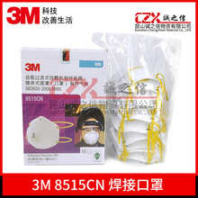 3M���Ϳ���8515���Ӈ��Ṥ���÷�늺����������������w���F��