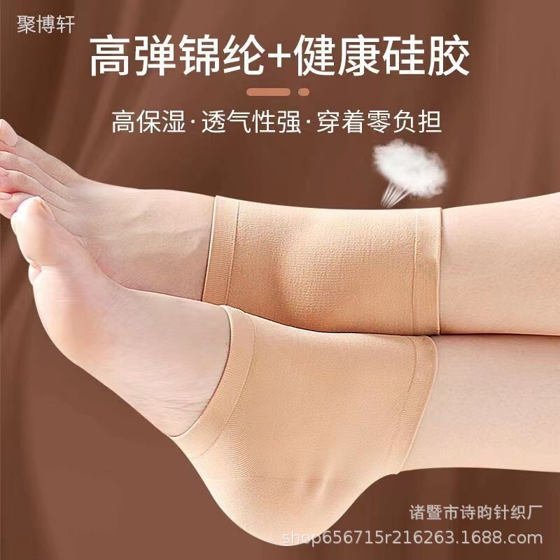 Men's and Women's Cracked Foot Cover Foot Protection Cover Anti-crack Moisturizing Socks Heel Negative Ion Silicone Heel Socks Men's and Women's Cracked Foot Cover Foot Protection Cover Anti-crack Moisturizing Socks Heel Negative Ion Silicone Heel Socks