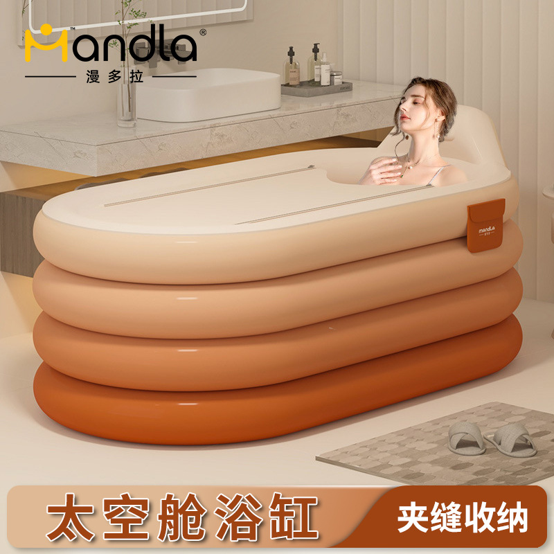 Portable Inflatable Bath Bucket Bathtub Stackable Adult Home Adult Steaming Children Thickened Bidet Insulation