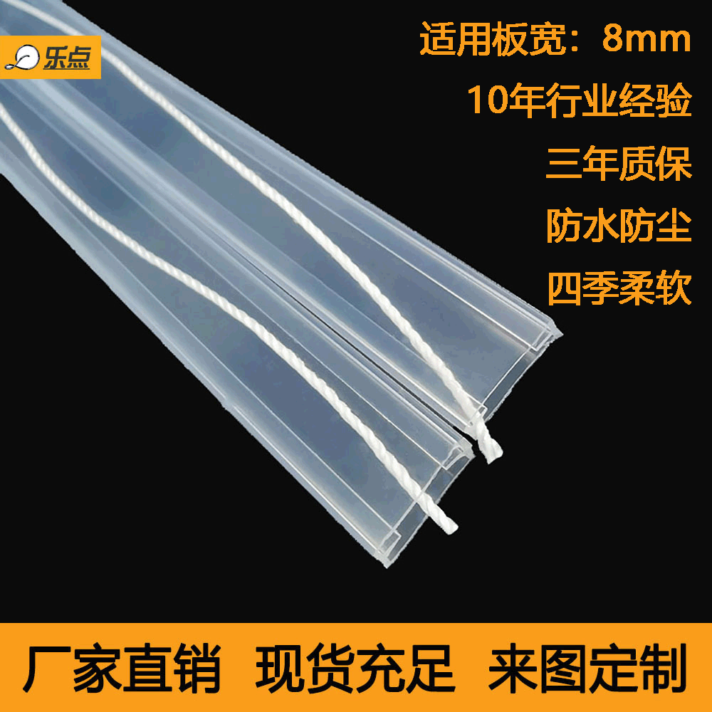 透明硅胶管套管LED灯带24V2835带卡带线霓虹灯硅胶软管防水硅橡胶