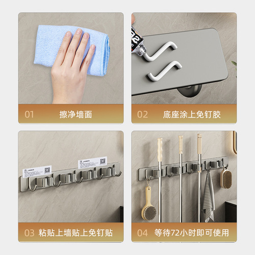 Gun gray mop wall-mounted clip stainless steel hook punch-free bathroom storage artifact multi-functional broom holder