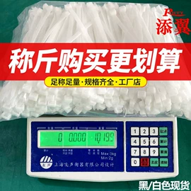 束线带;线卡、线扣;PVC管