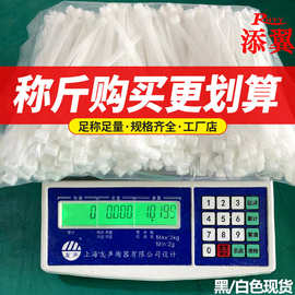 尼龙扎带厂家按公斤称足数自锁式塑料黑白色捆绑束线绑带批发加长