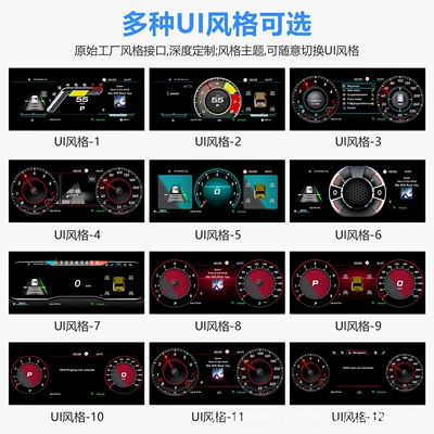Lcd Dashboard Modification – automobile instrument