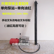 늄Ӳ�܇Һ���͸�����؛���ͱ�����Ѹ�܇�͸��p��24V��վ����12V