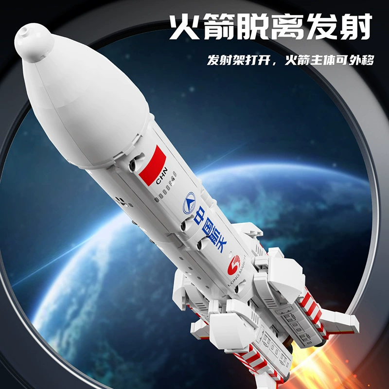 Конструктор Zhìméng Shù (Космос), мини-фигурка, научно‑техническая тематика