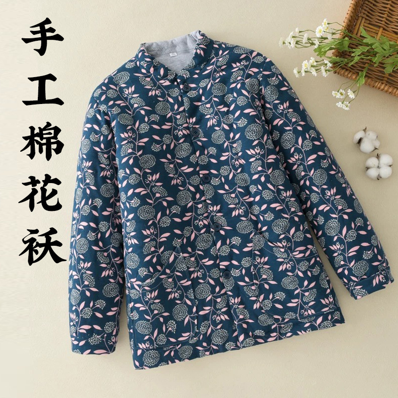 秋冬女士手工棉花小棉袄内穿贴身纯棉加厚保暖居家妈妈装成人棉衣