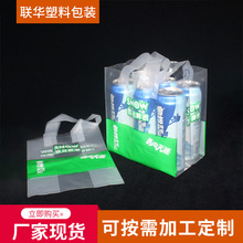 供应啤酒袋手提袋罐装听装饮料包装袋奶茶打包袋免费刻字logo购物
