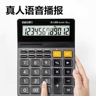 ����1526�����Z������12λ����ˮ���I�P�@ʾ�����k��ؔ����Ӌ����