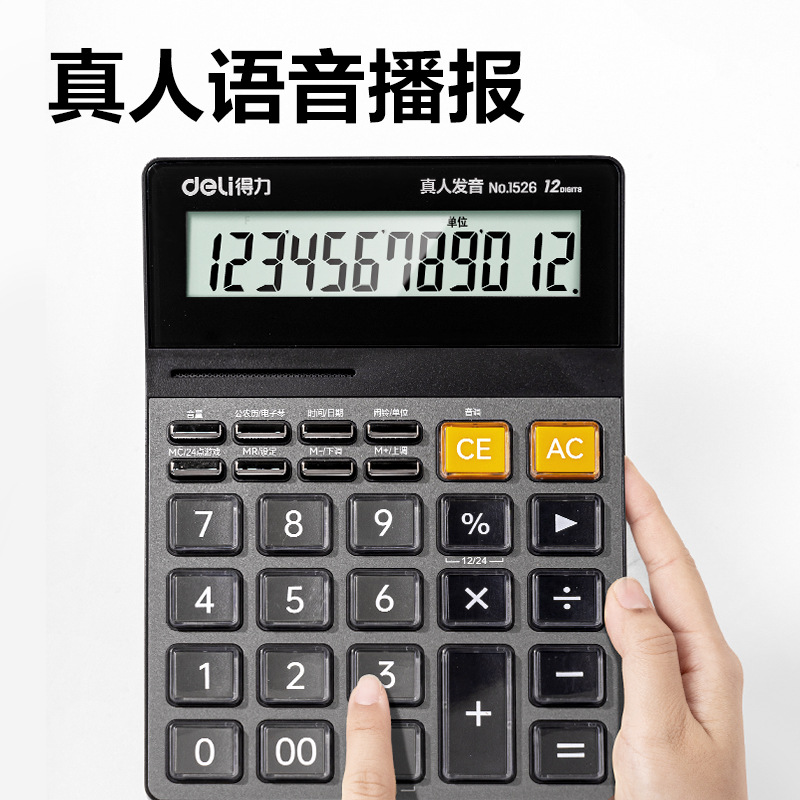 1526 transmisión de voz en vivo 12 bits pantalla ancha teclado de cristal mostrando la fecha de la calculadora de finanzas de oficina