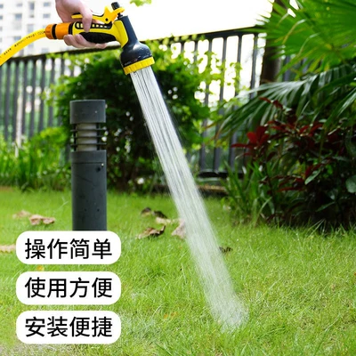 High pressure car wash water gun – Water Gun