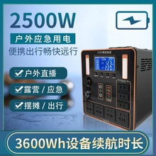 ε2500W220VƶԴԼҰӪЯ