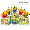 Tide suit picking Pikachu single price (6 shots)