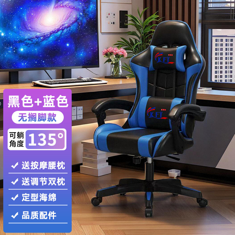 인기 블랙 앤 블루 스타일링 스펀지 쿠션 + 마사지